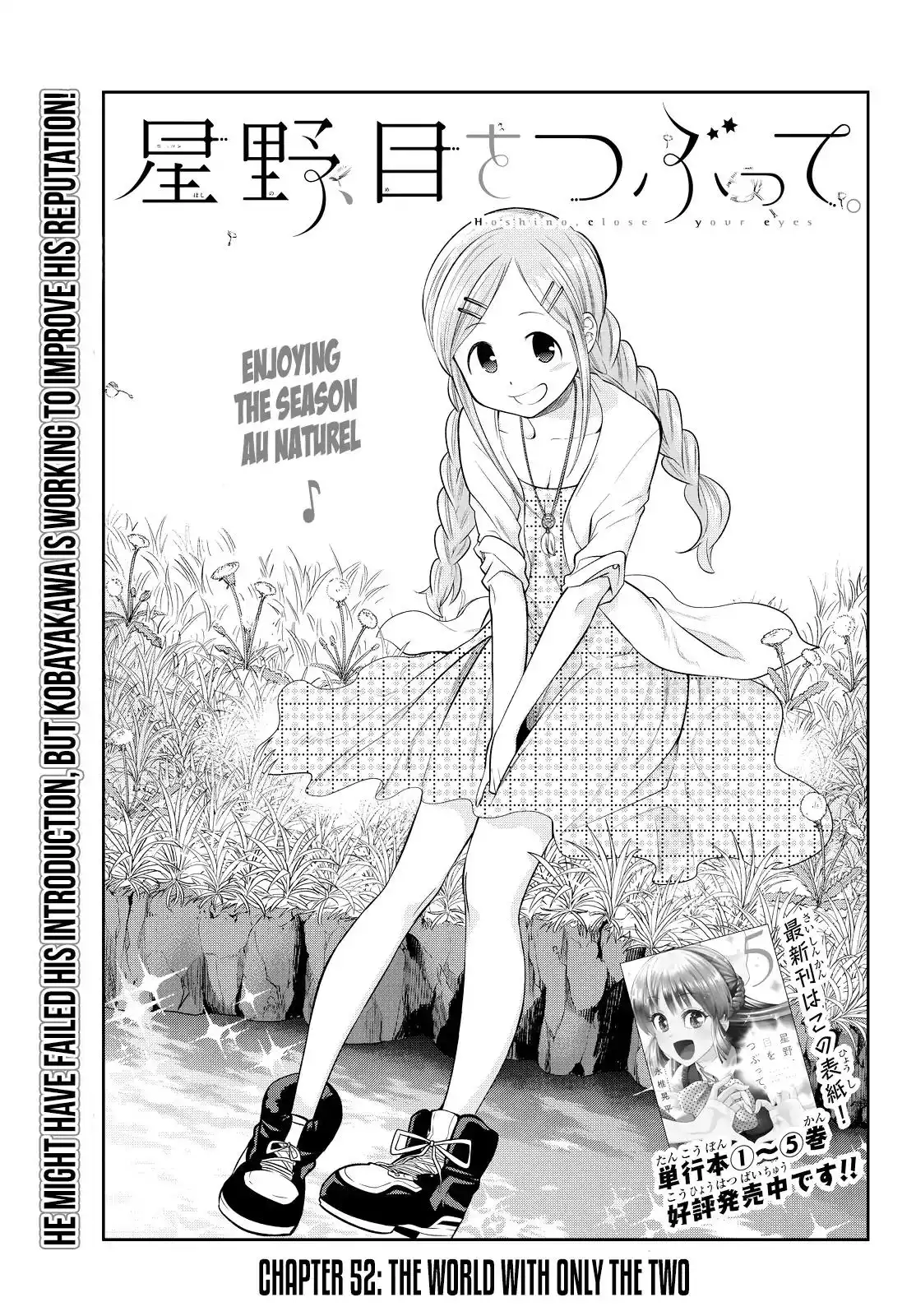 Hoshino, Me o Tsubutte. Chapter 52 5